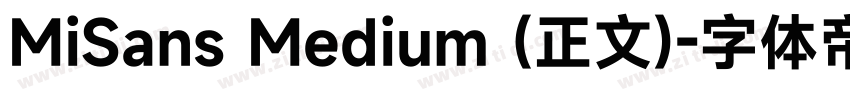 MiSans Medium (正文)字体转换